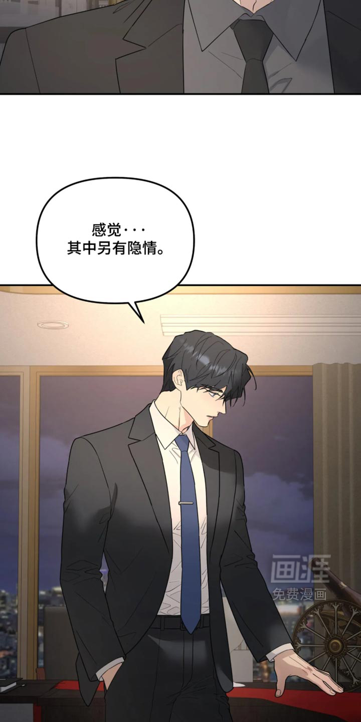 第244话3