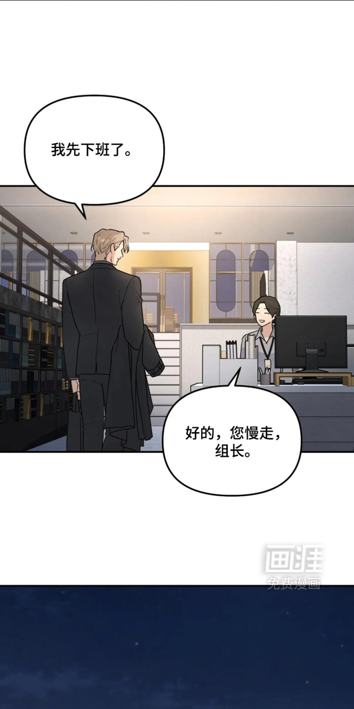 第243话5
