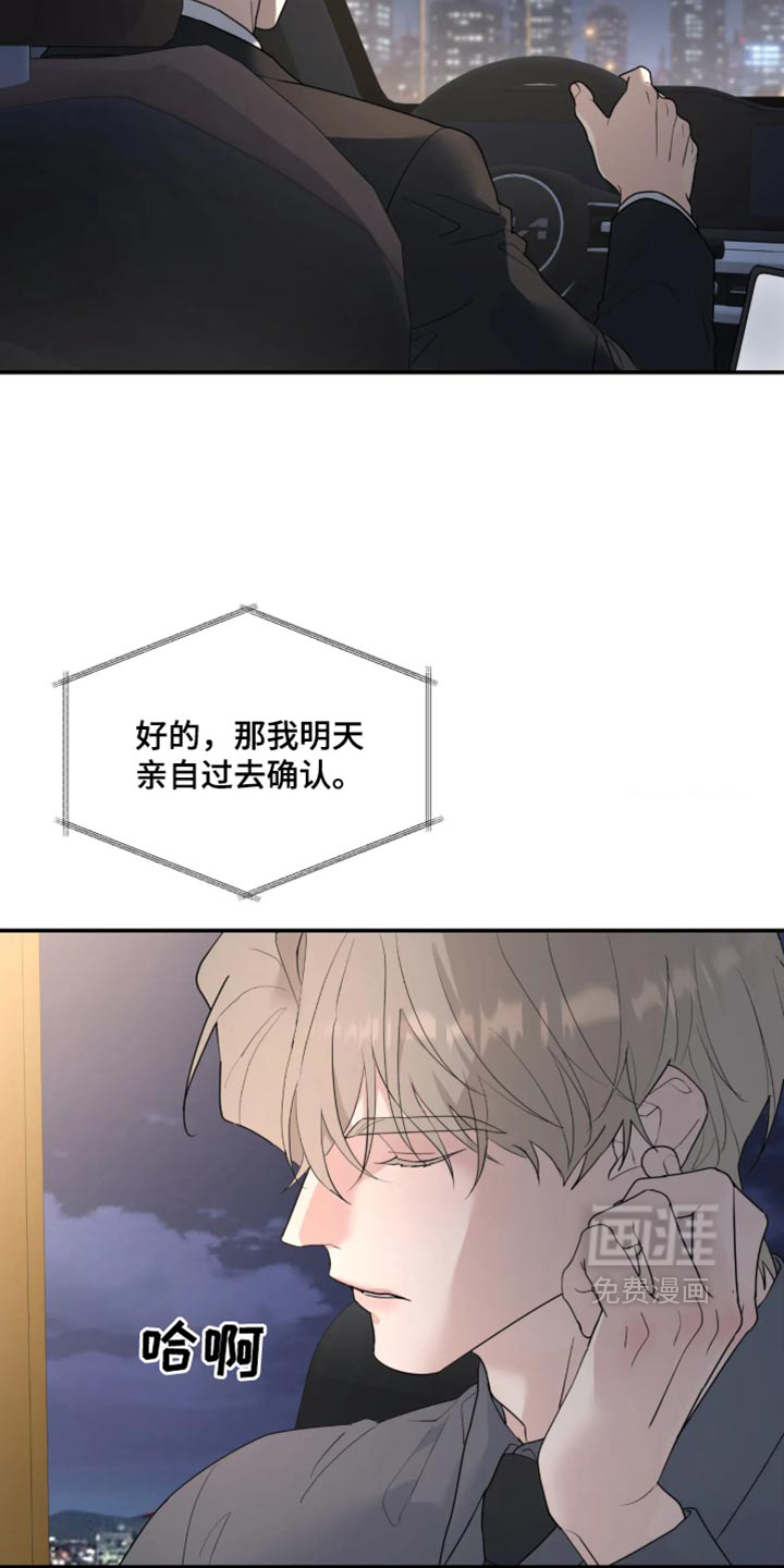第243话4