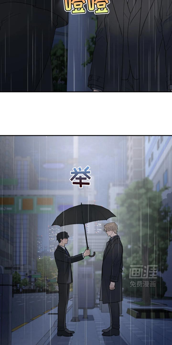 第243话11