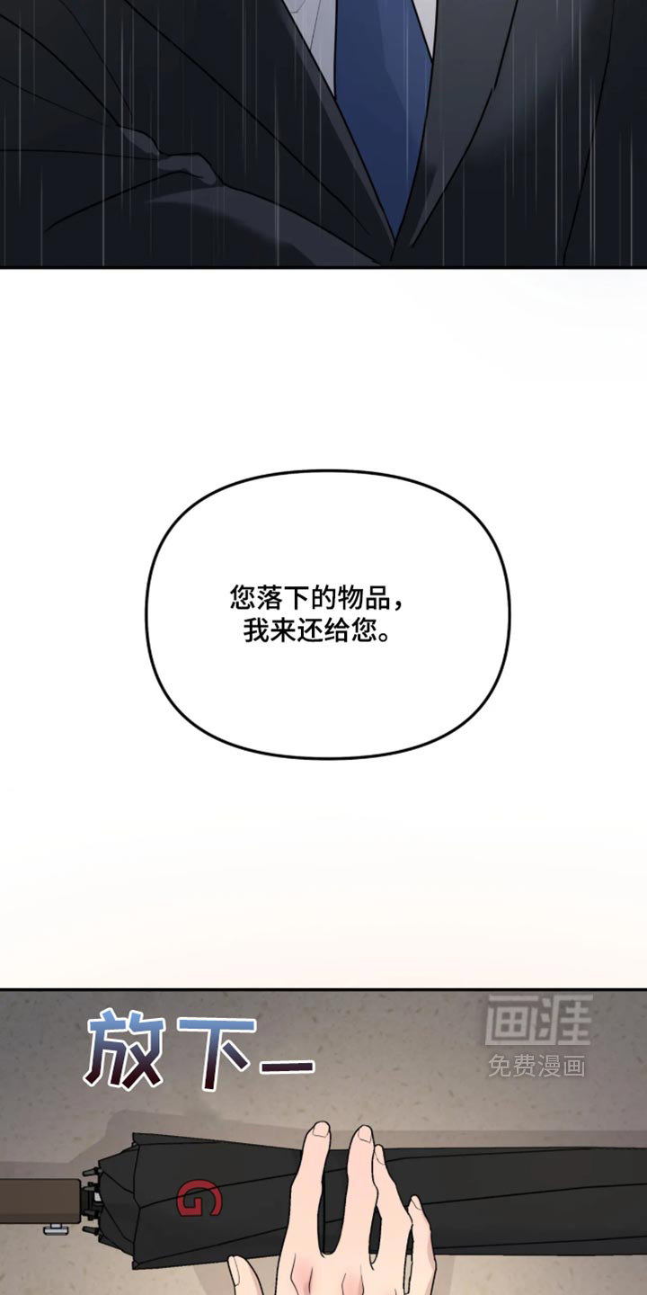 第243话14