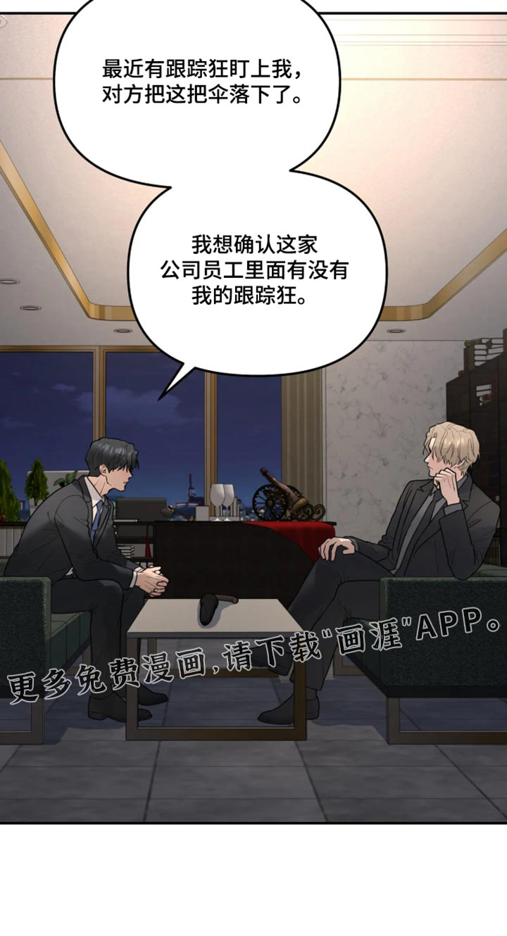 第243话17