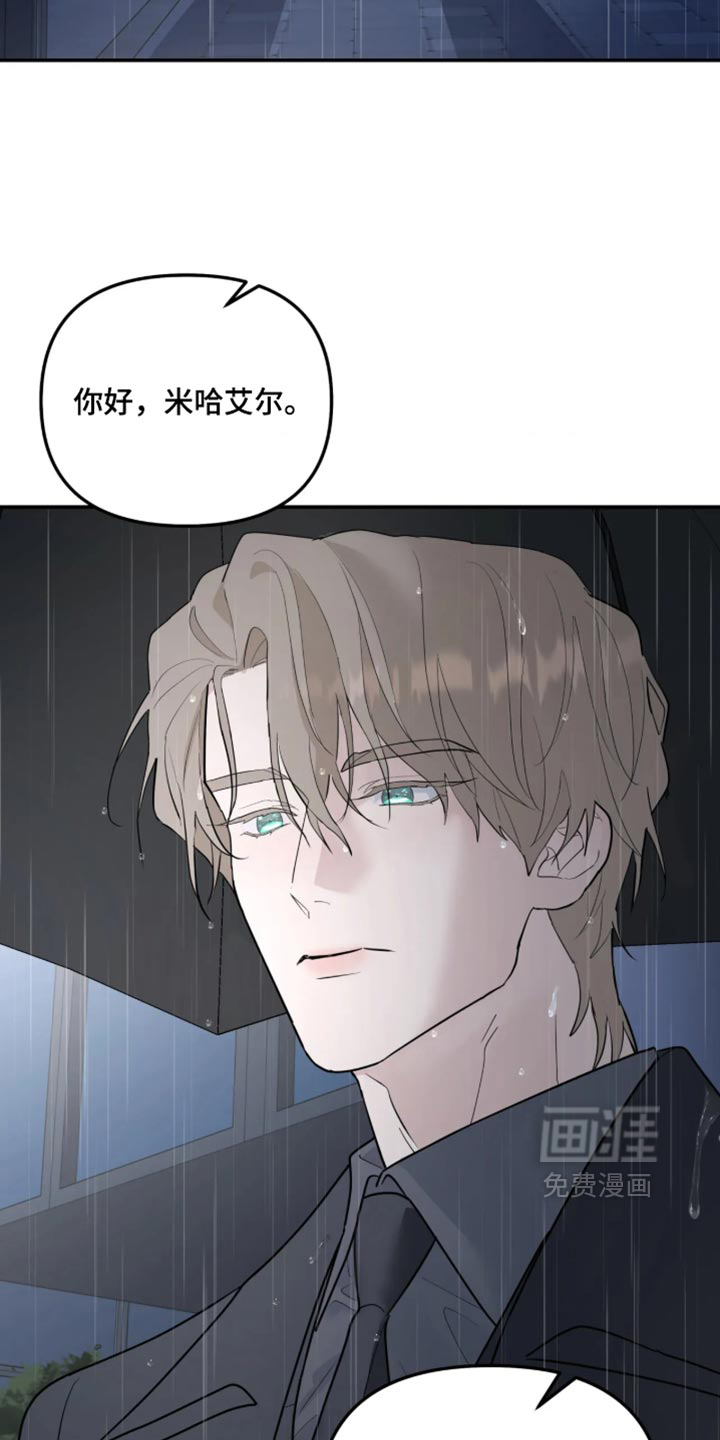第243话12