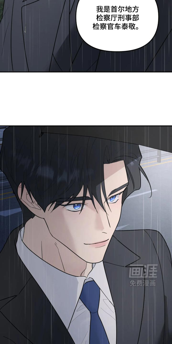 第243话13