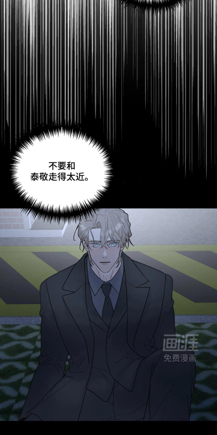 第243话1
