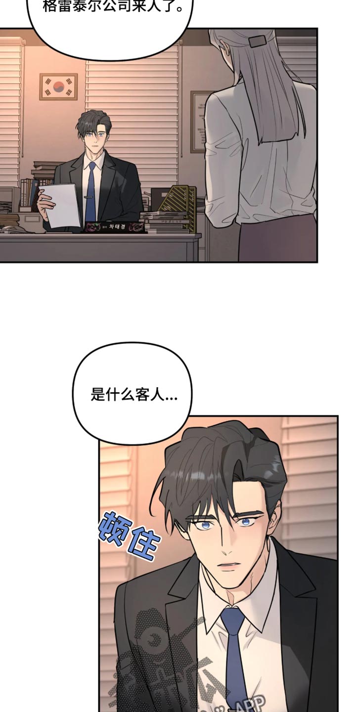 第254话6