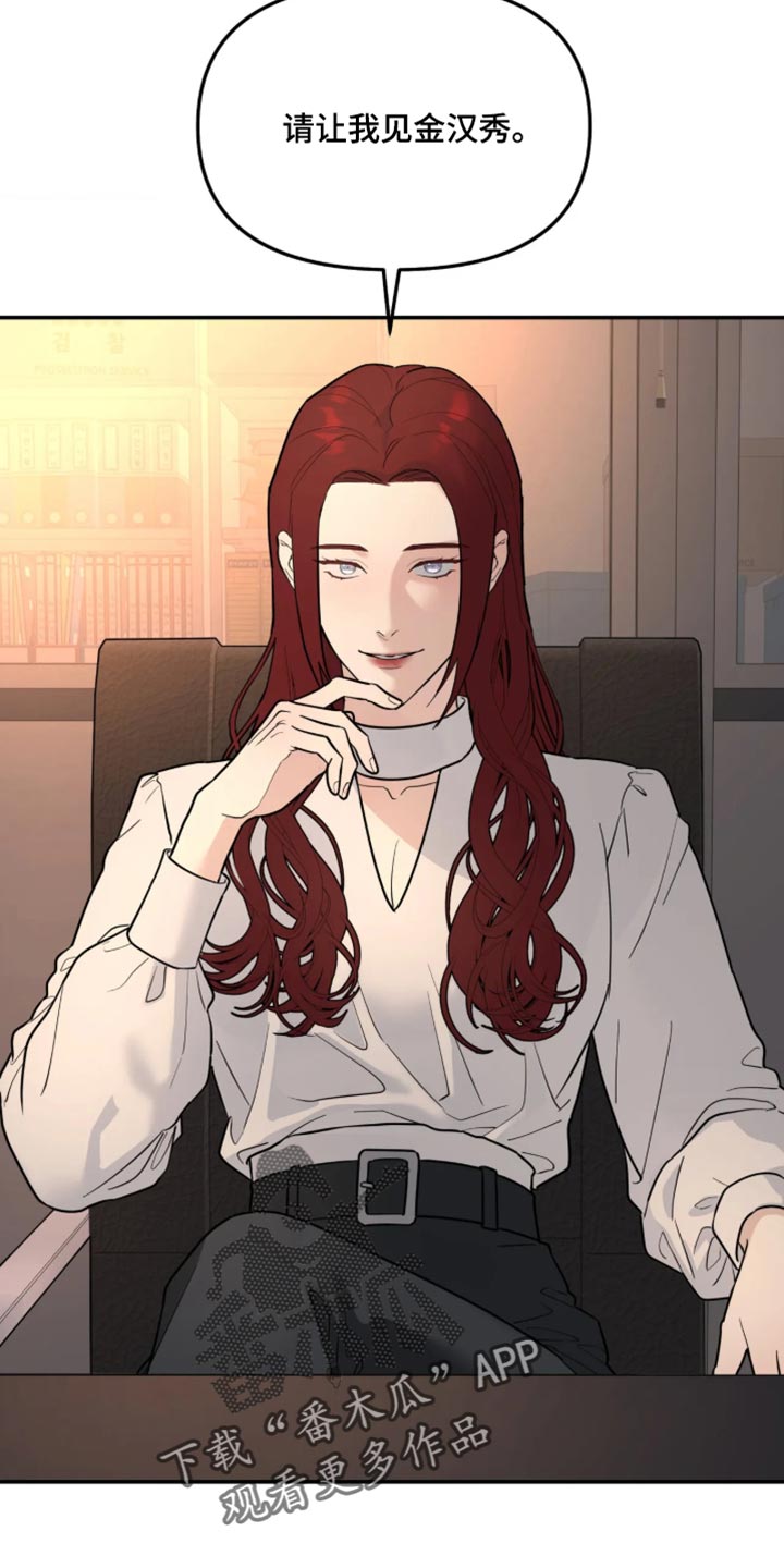 第254话12