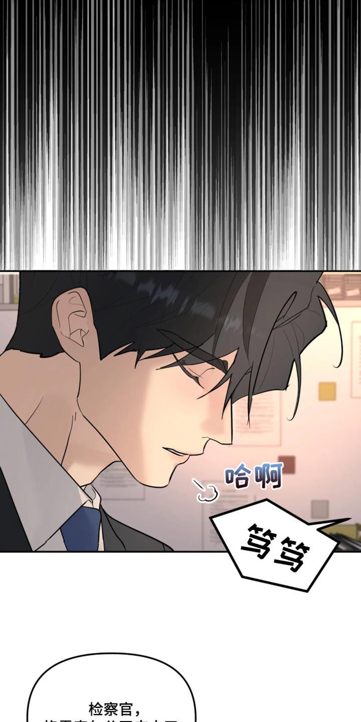 第254话5