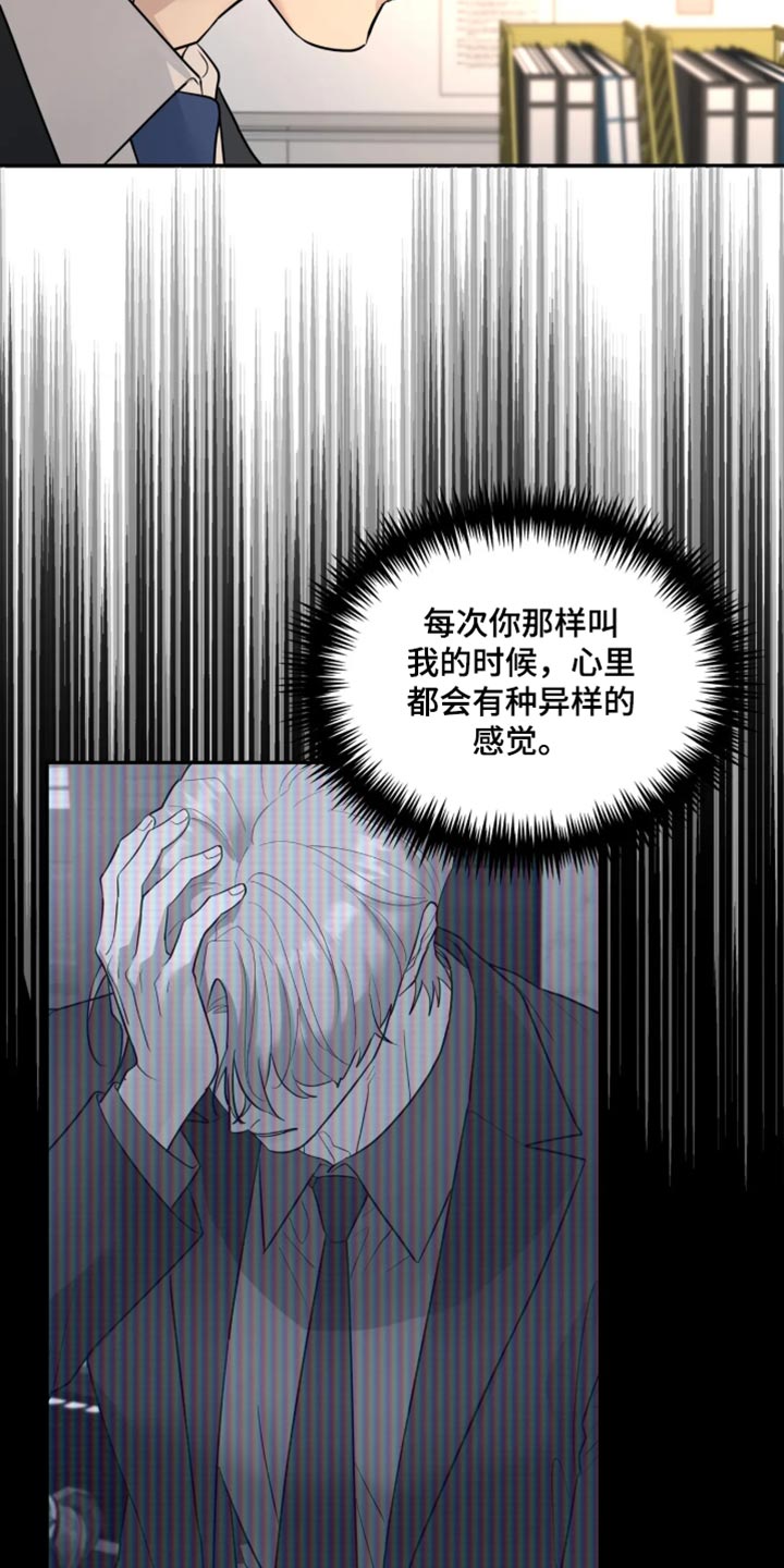 第254话2