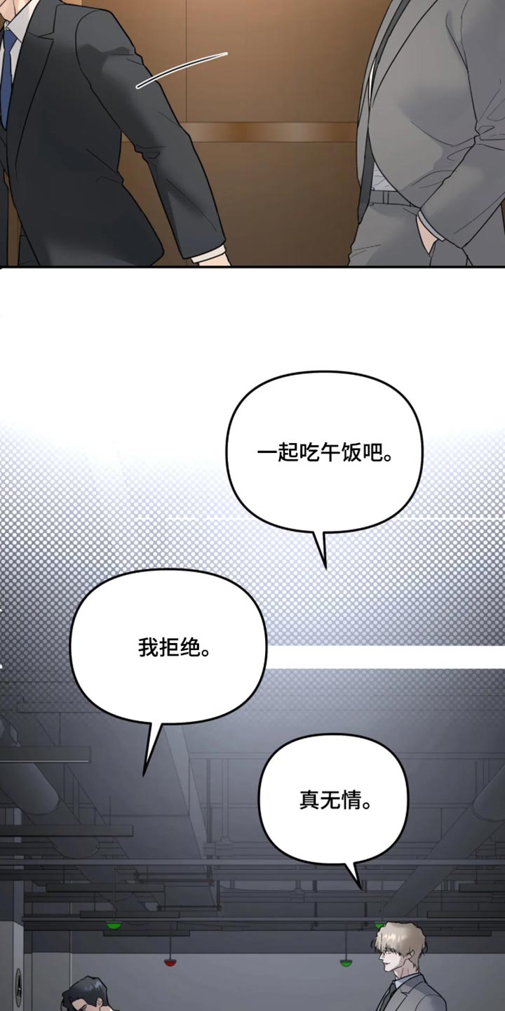 第253话3