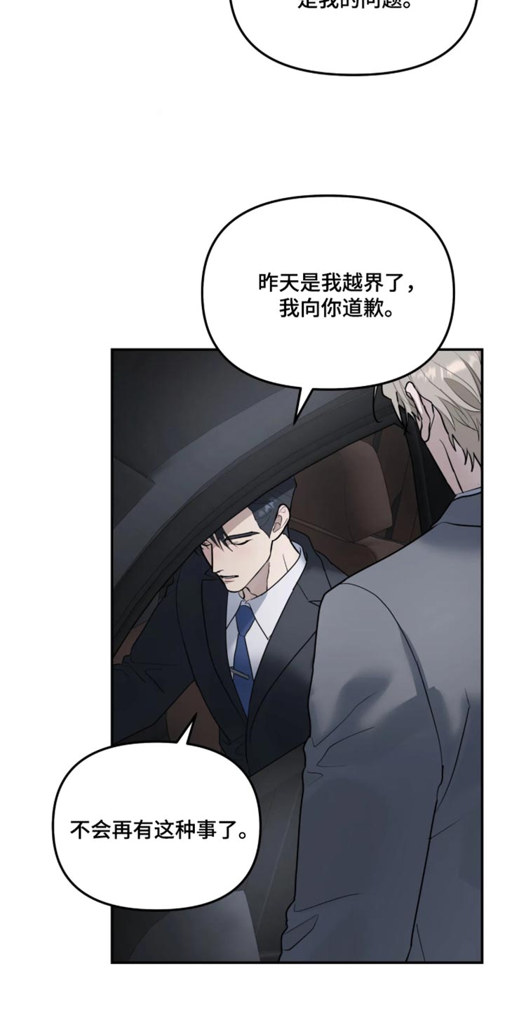 第253话14