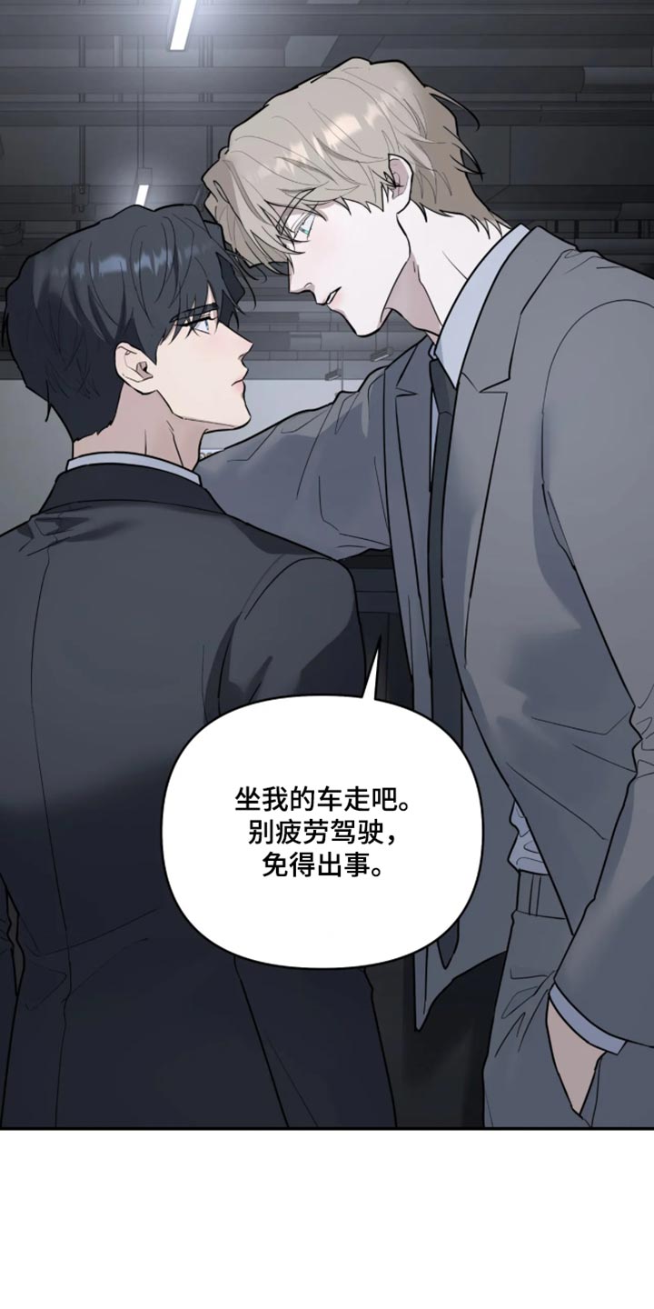 第253话6