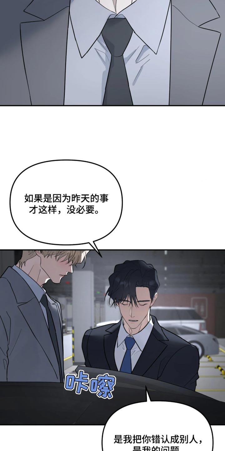 第253话13