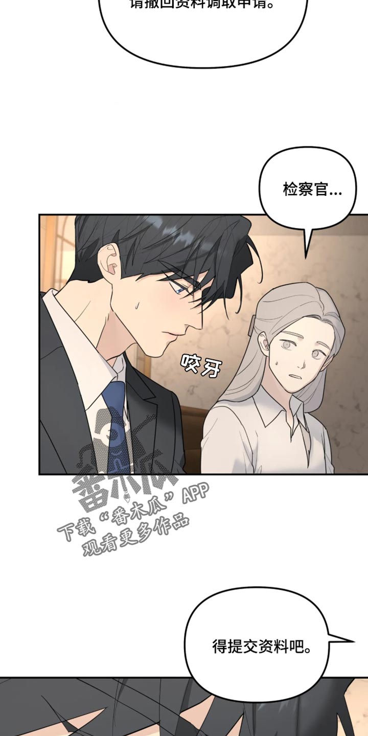 第252话4