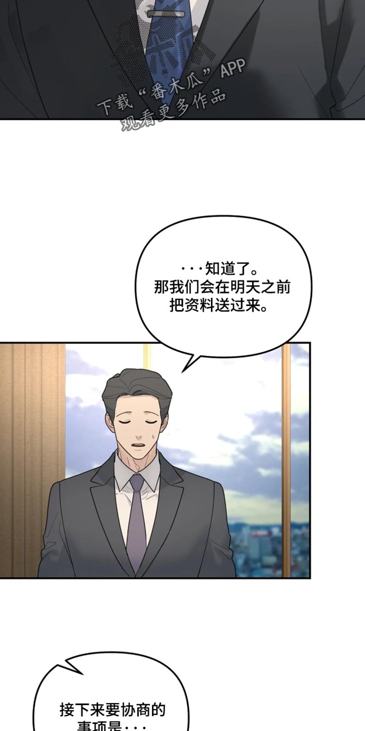 第252话8
