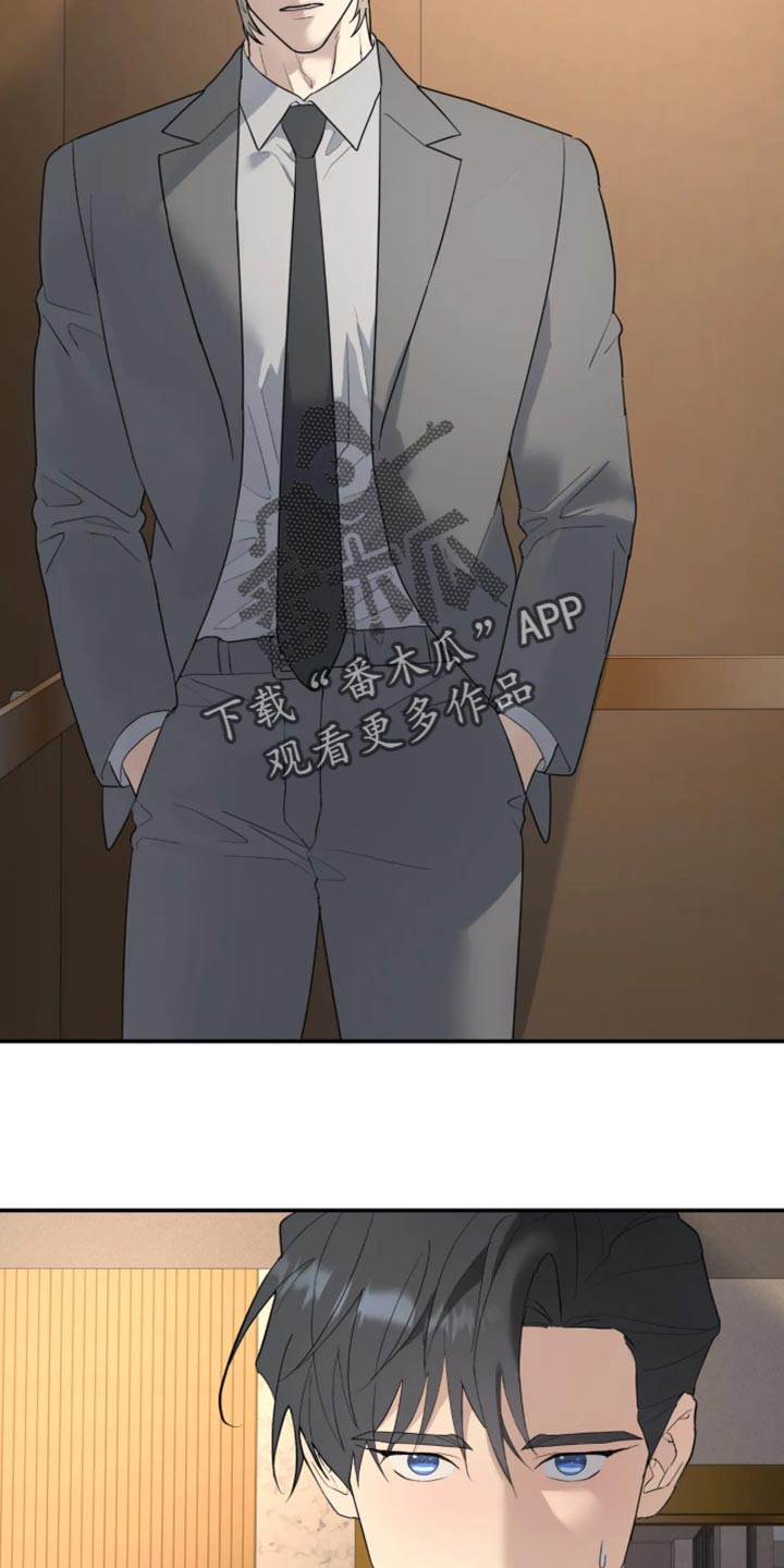 第252话13