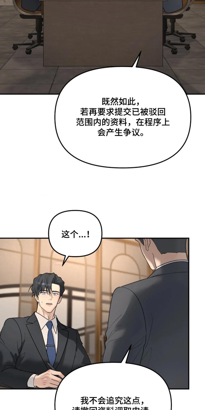 第252话3