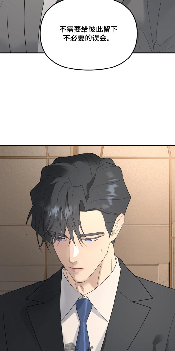 第252话7