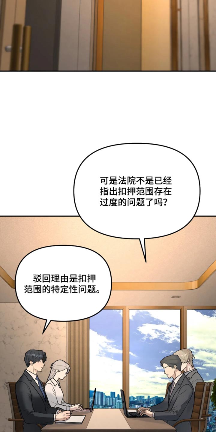 第252话2