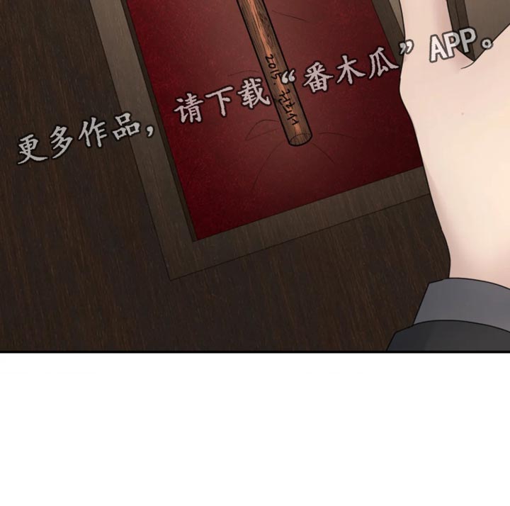 第251话17
