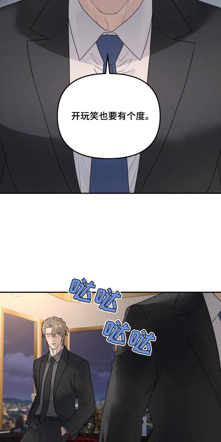 第251话10