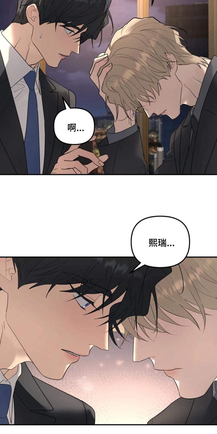 第251话2