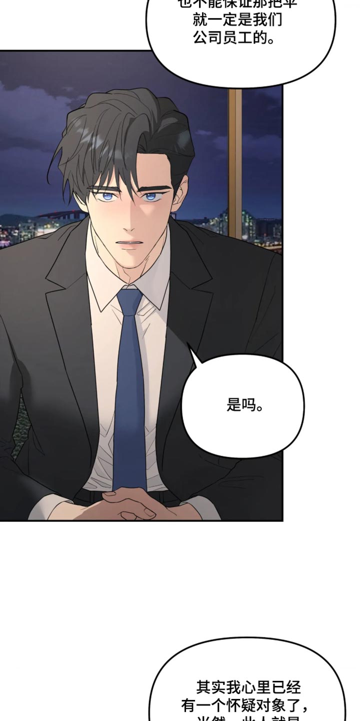 第250话1