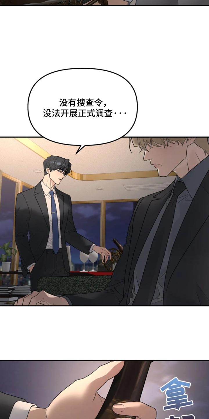 第250话5