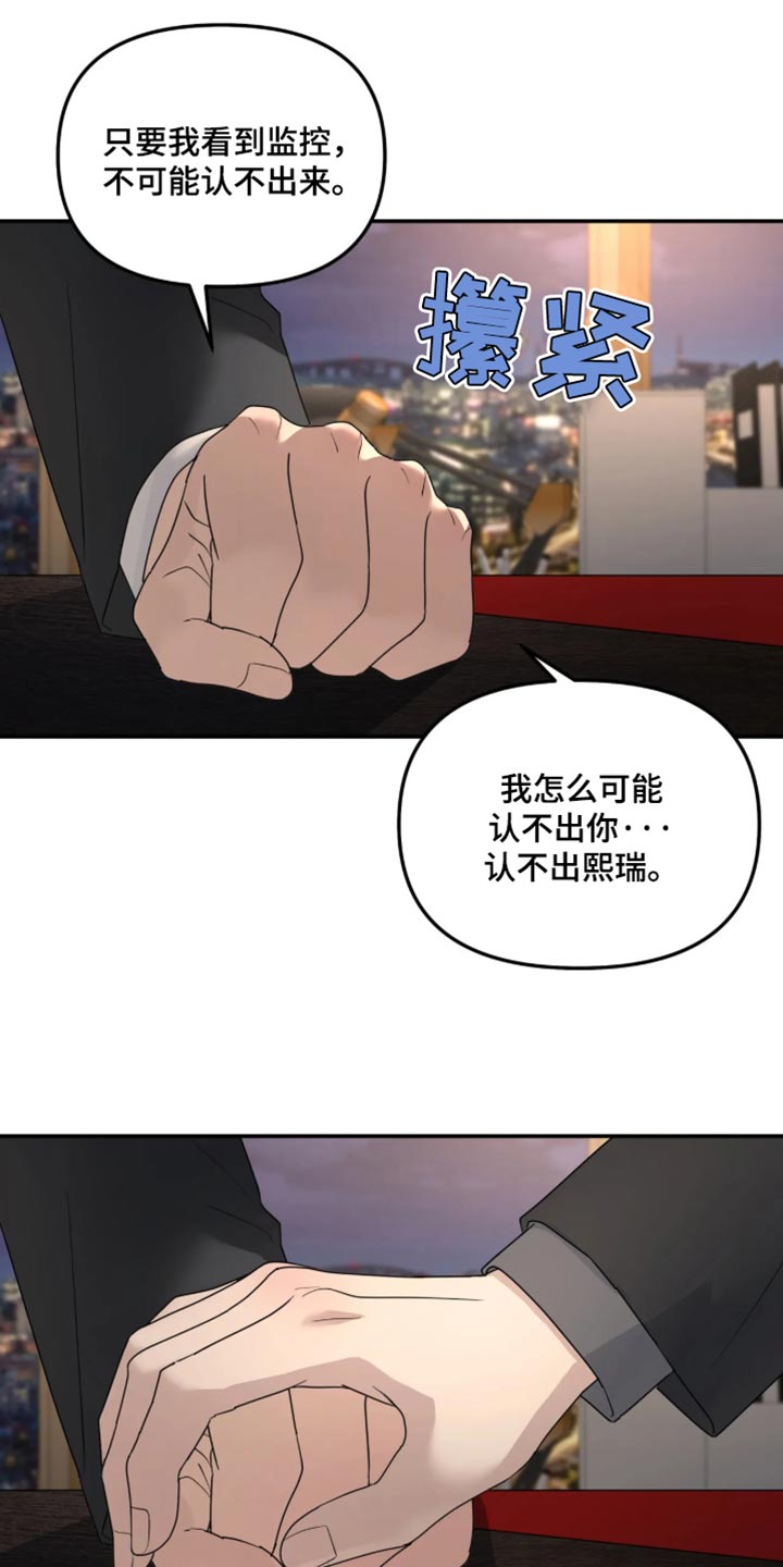 第250话15