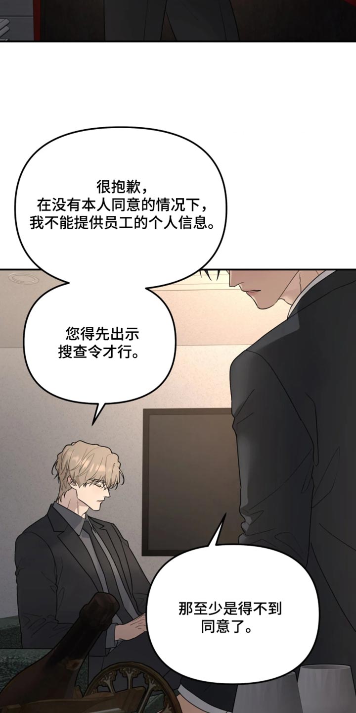 第250话4