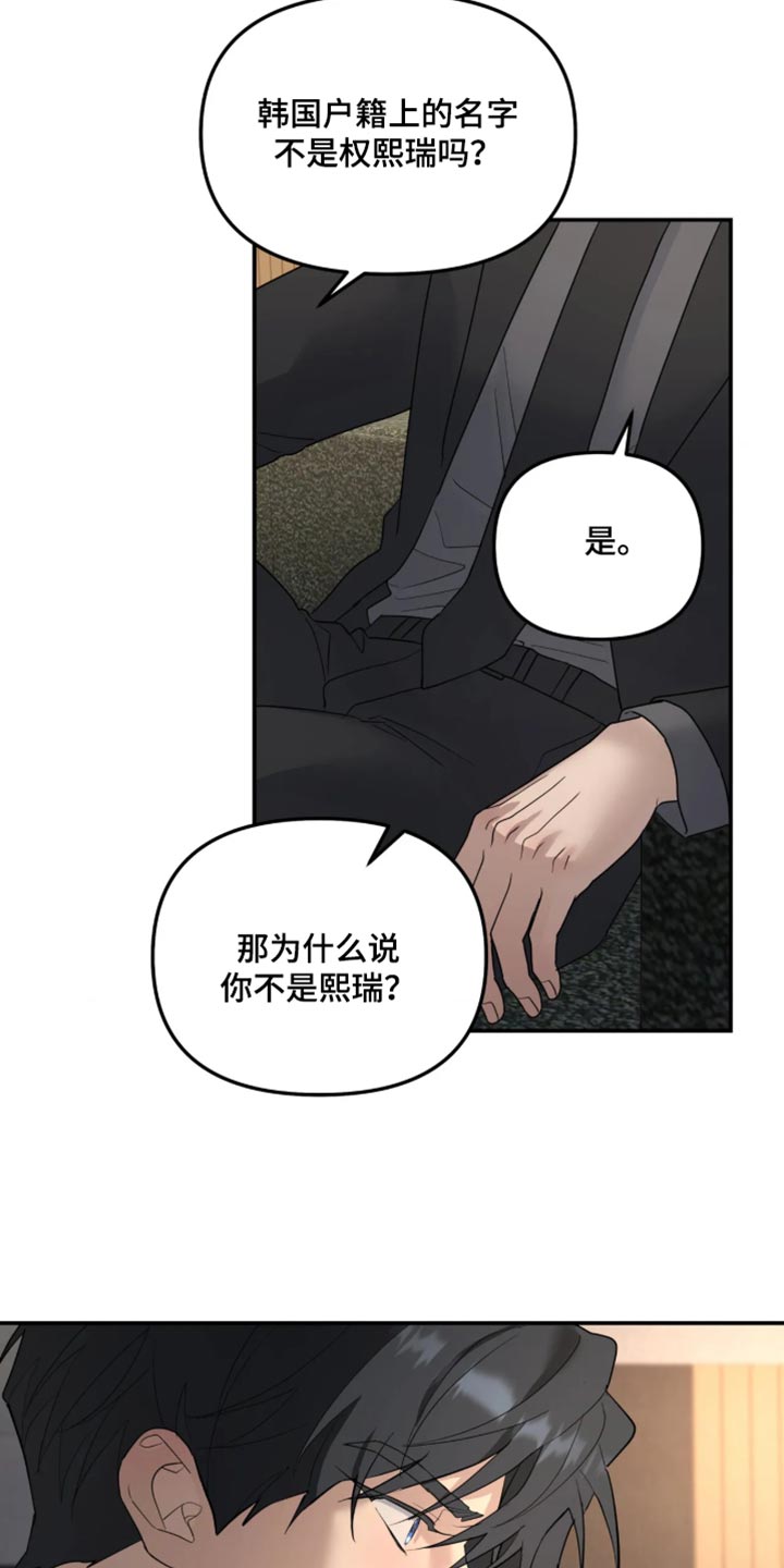 第250话12