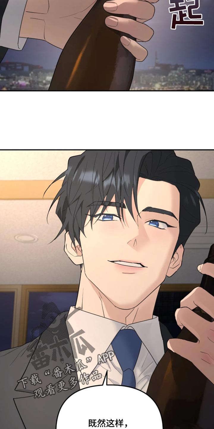 第250话6