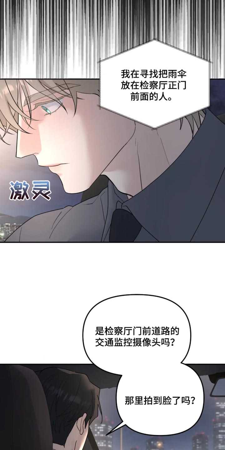 第249话3