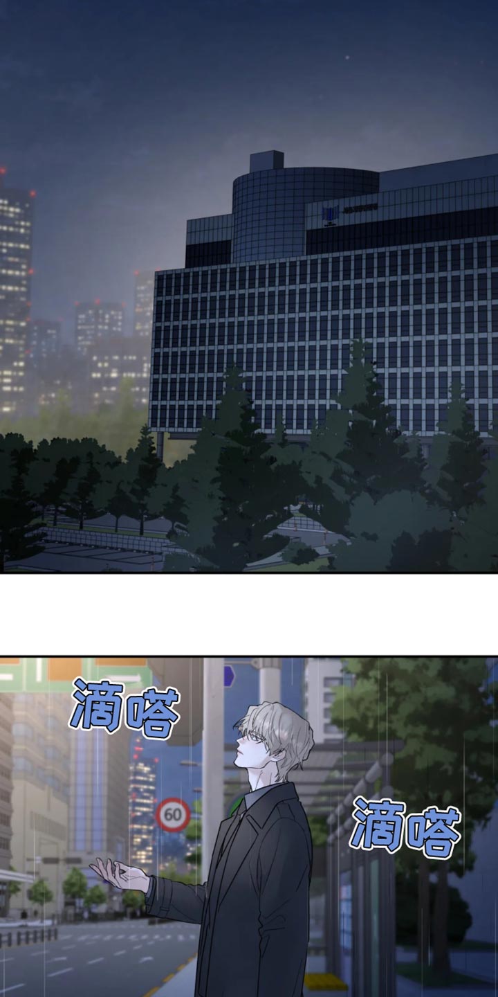 第249话6