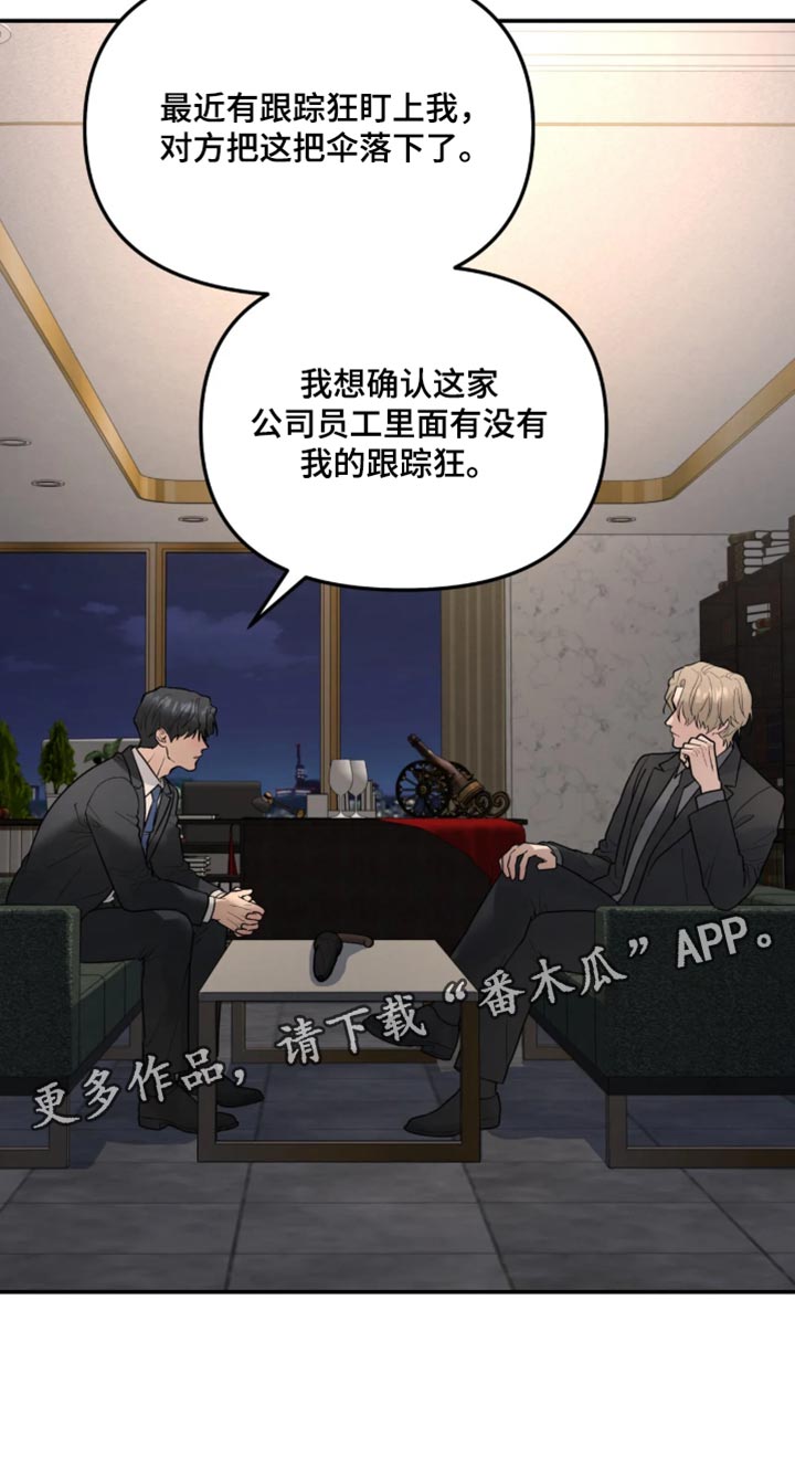 第249话17