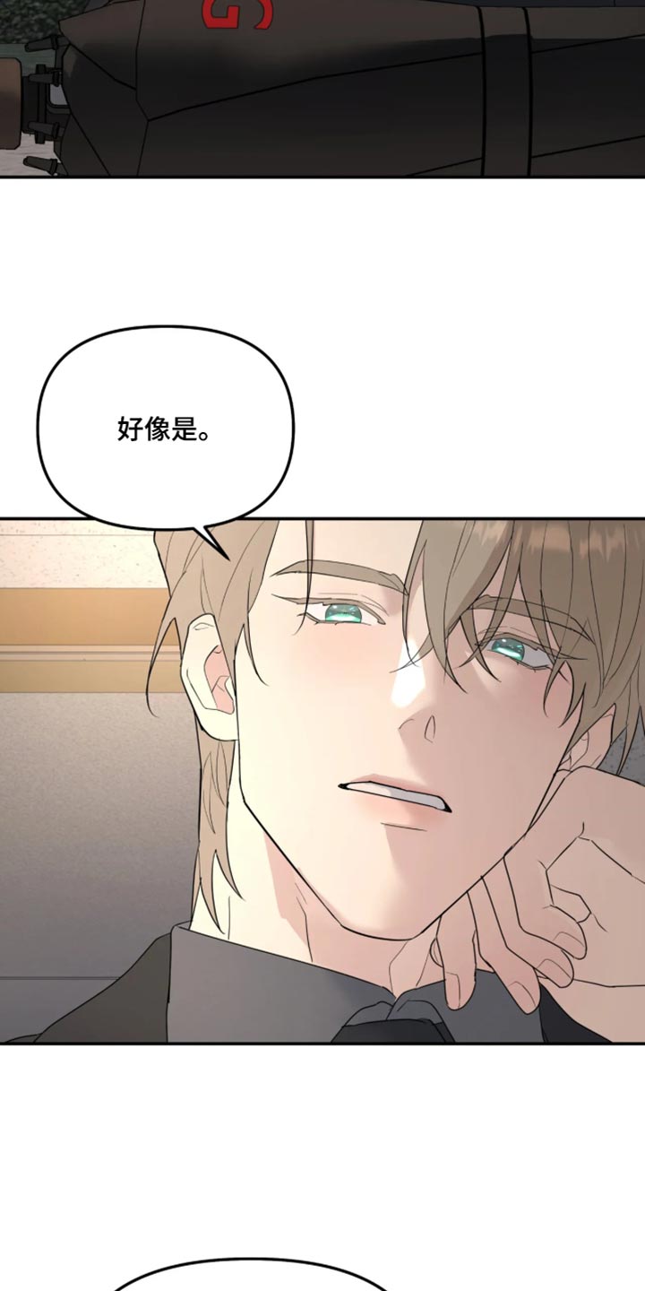 第249话16