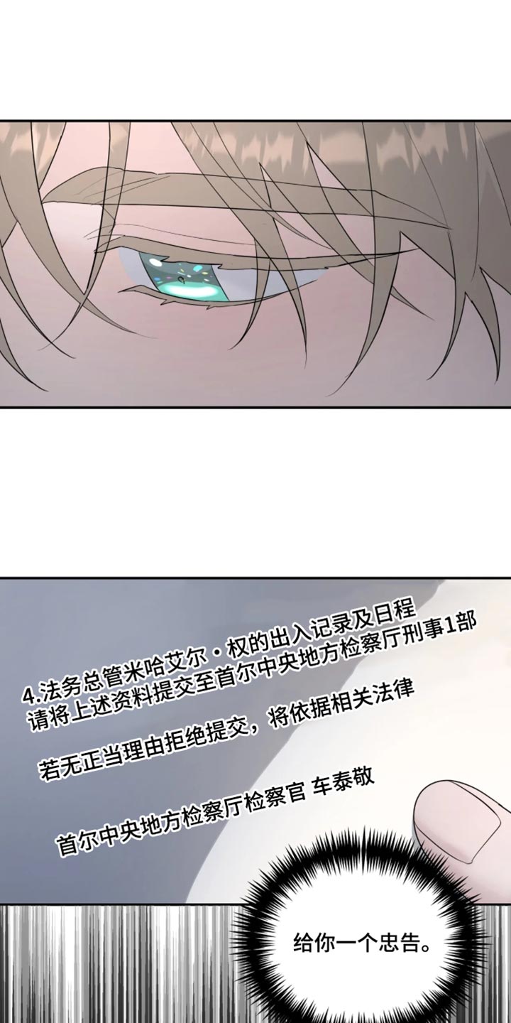 第249话0