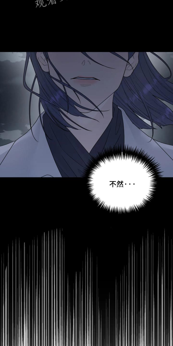 第249话2