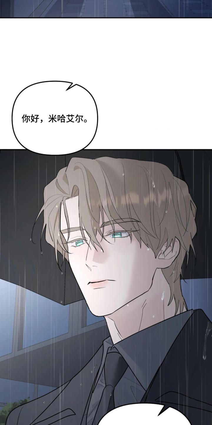 第249话12