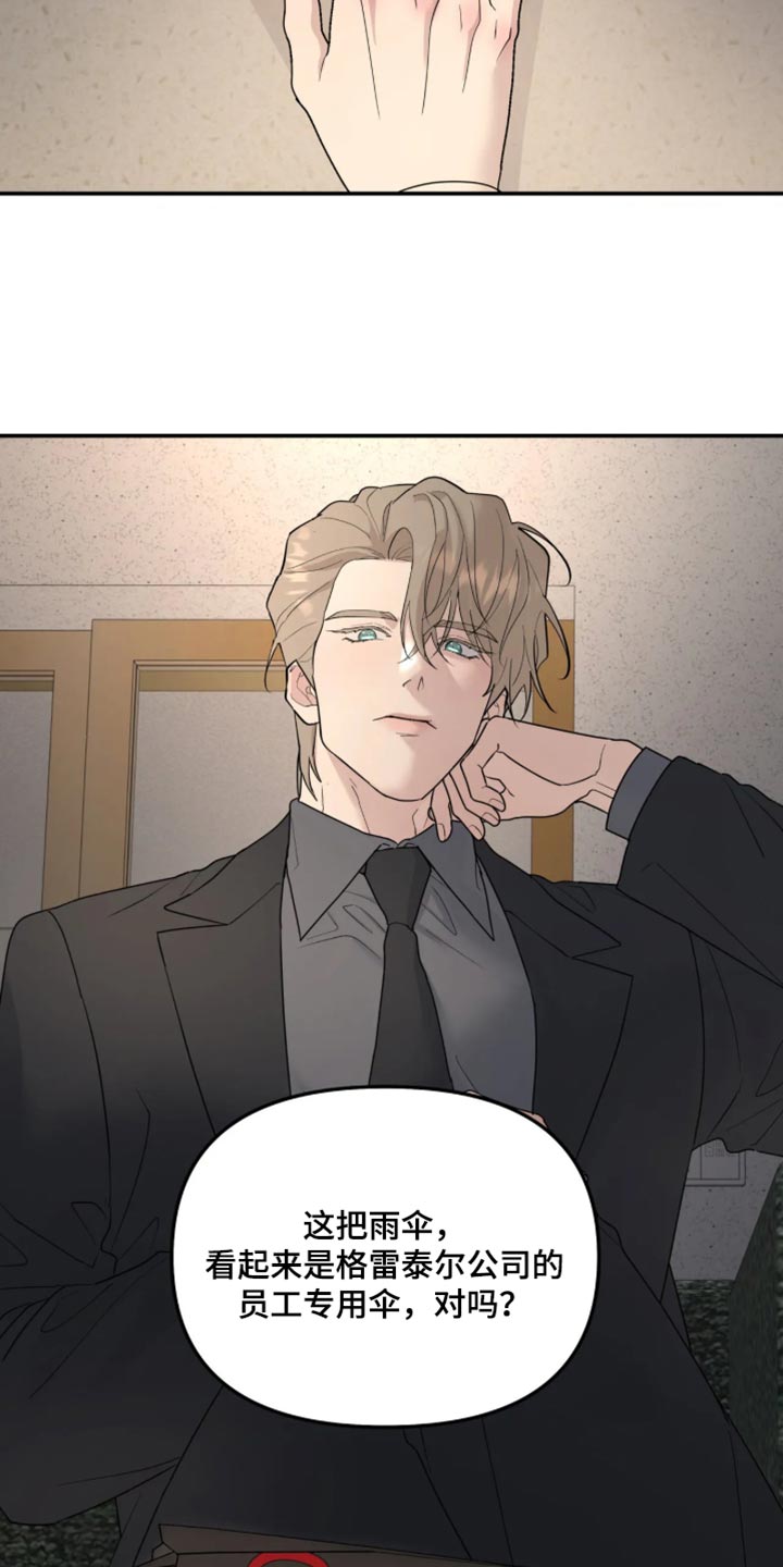第249话15