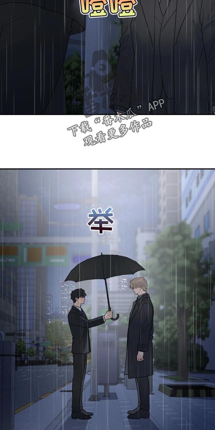 第249话11