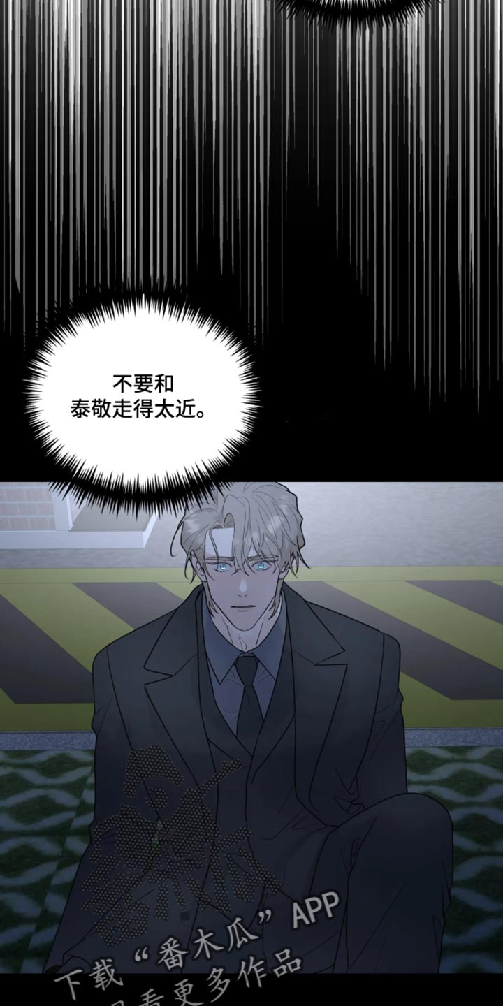 第249话1