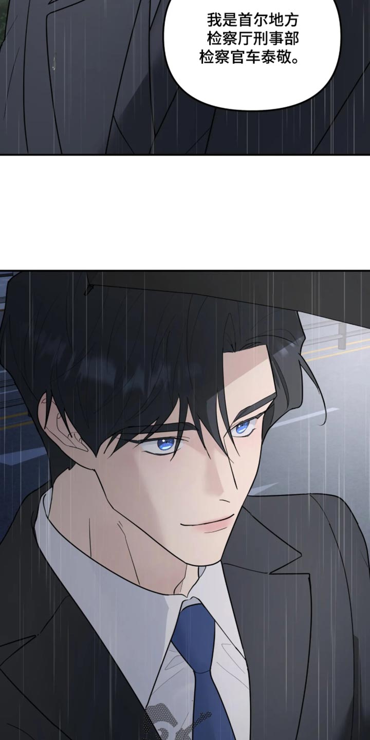 第249话13