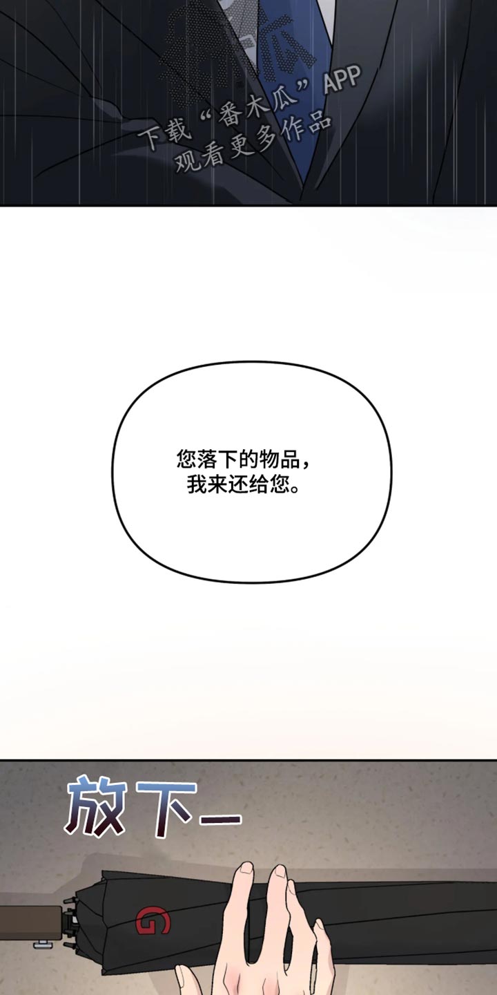 第249话14