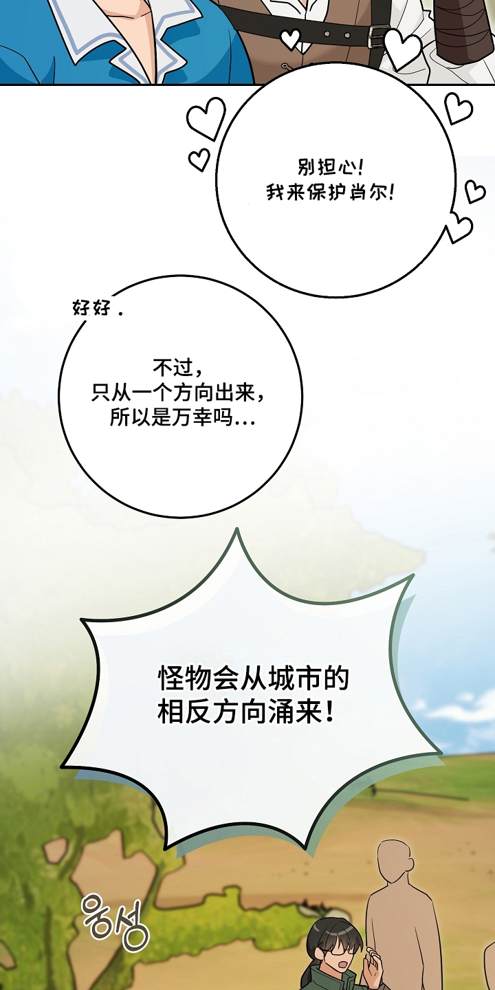 第50话3