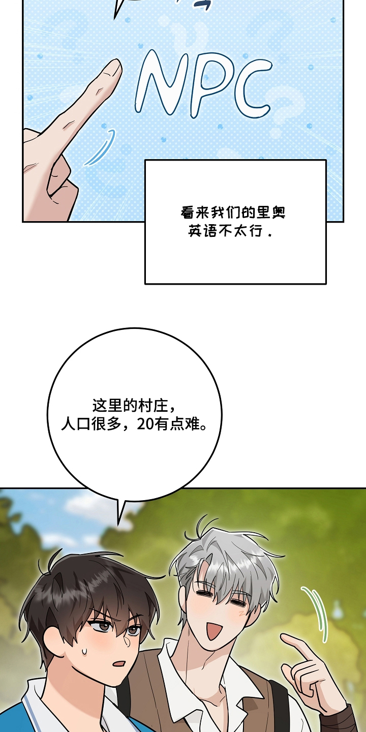 第50话2
