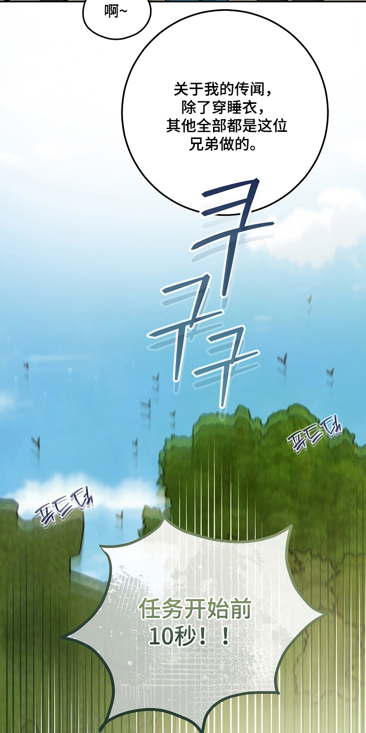 第50话16