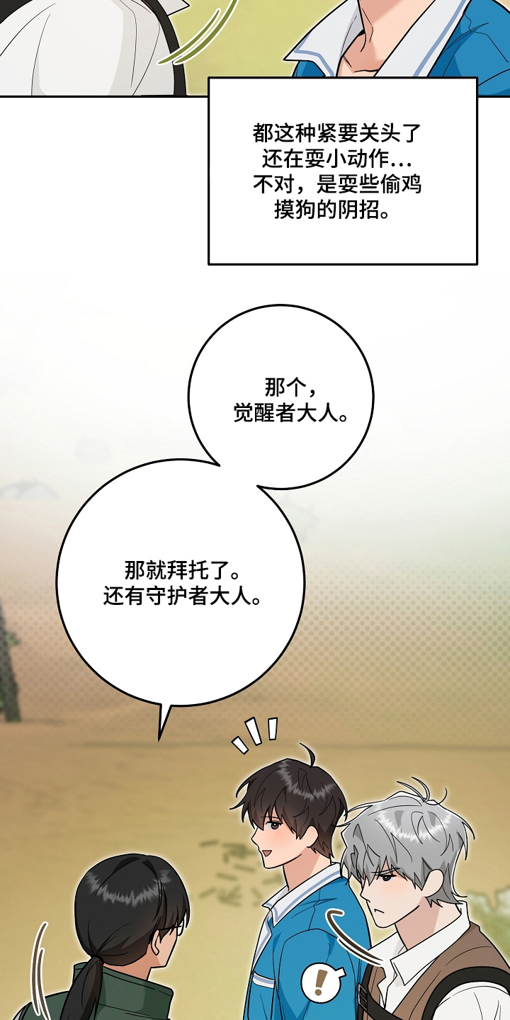 第50话13