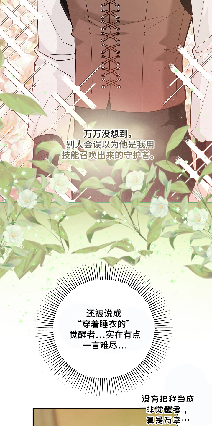 第49话1