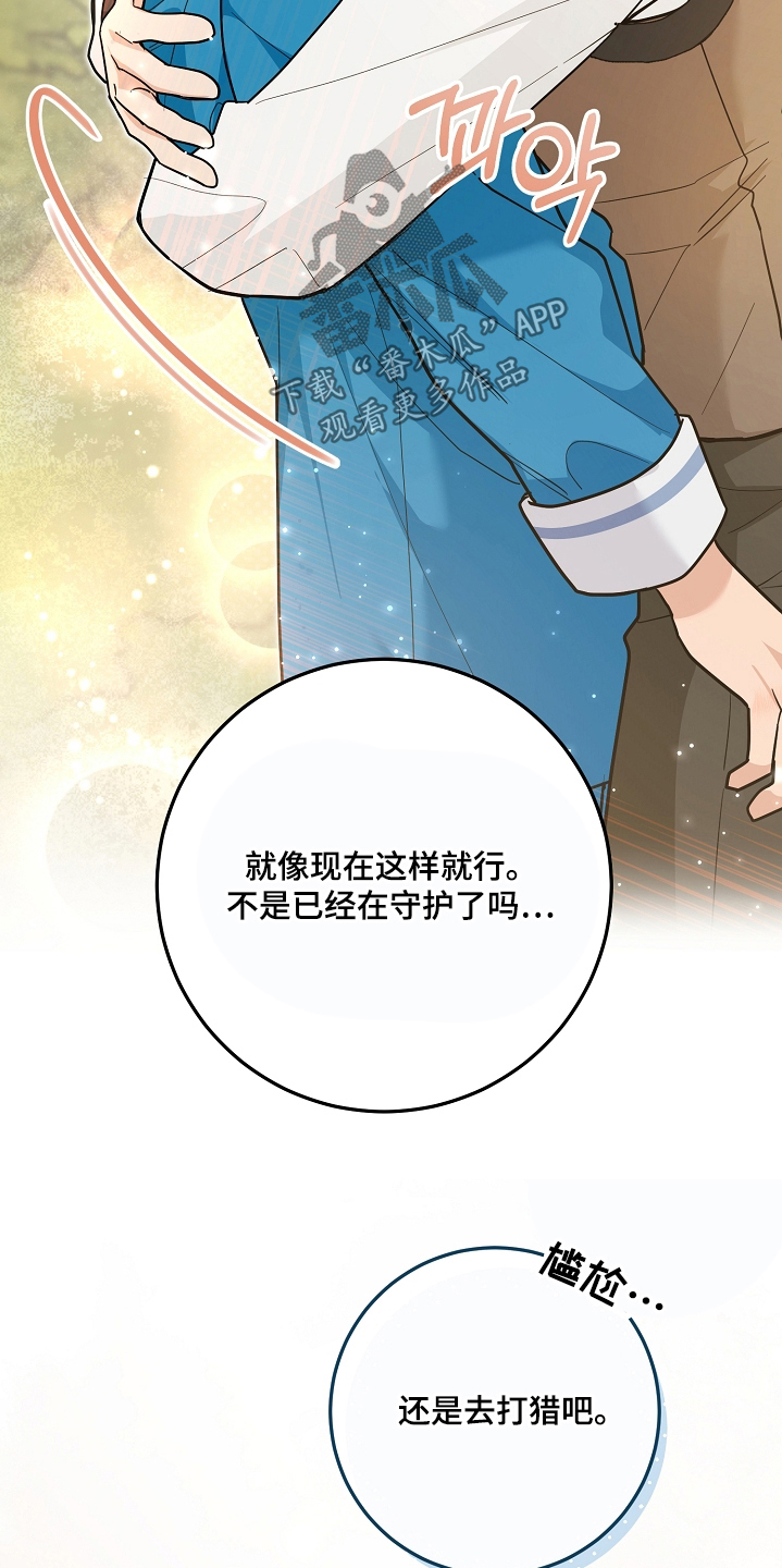 第49话8